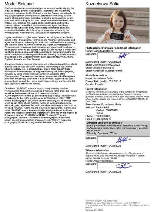 Stampa con cornice : Sofia Kuznetsova Stampa con cornice : Sofia Kuznetsova