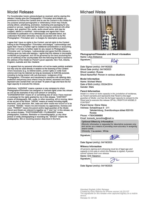 Stampa con cornice : Michael Weiss Stampa con cornice : Michael Weiss
