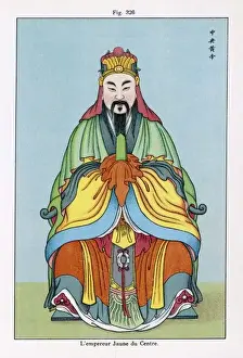 Chinese Astrology Symbols Stampe: Divinity of Centre Sky