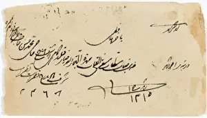 Historical Communication Methods Stampe: Example of Persian Script