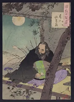 Antique Japanese Prints Online Stampe: Prince Semimaru