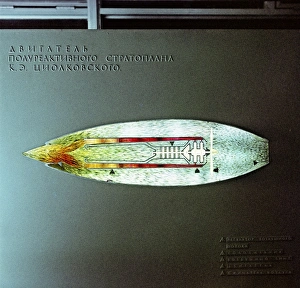 Jet Propulsion Technology Stampe: Soviet jet engine, 1969