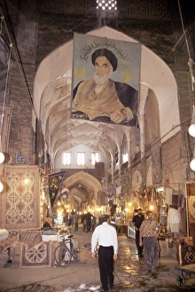 Iranian Cultural Heritage Sites Stampe: The covered bazaar