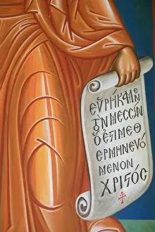 Byzantine Architecture Europe Stampe: Fresco in Aghios Andreas monastery, Mount Athos, Greece, Europe