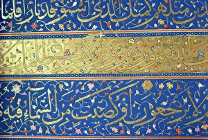 Islamic Manuscript Art Stampe: Islamic manuscript