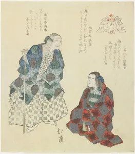 Woodblock Prints Japan Stampe: Mountain Witch, c. 1832