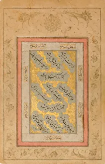 Persian Decorative Arts Stampe: Folio with Verses in Nasta liq Script, dated A. H. 1017 / A. D. 1608-9