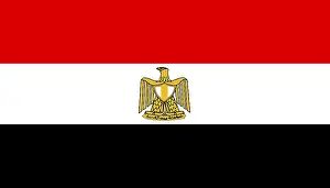 North Africa Flag Stampe: Flag of Egypt