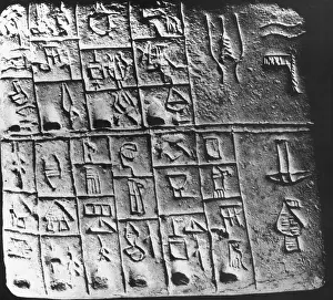 Ancient Mesopotamia Stampe: Cuneiform Tablet